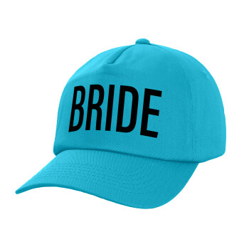 BRIDE, Καπέλο παιδικό Baseball, 100% Βαμβακερό,  Γαλάζιο