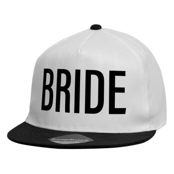 BRIDE, Καπέλο παιδικό Flat Snapback, Λευκό (100% ΒΑΜΒΑΚΕΡΟ, ΠΑΙΔΙΚΟ, UNISEX, ONE SIZE)