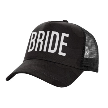 BRIDE, Καπέλο Ενηλίκων Structured Trucker, με Δίχτυ, (παραλλαγή) Army σκούρο (100% ΒΑΜΒΑΚΕΡΟ, ΕΝΗΛΙΚΩΝ, UNISEX, ONE SIZE)