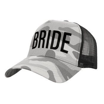 BRIDE, Καπέλο Ενηλίκων Structured Trucker, με Δίχτυ, (παραλλαγή) Army Camo (100% ΒΑΜΒΑΚΕΡΟ, ΕΝΗΛΙΚΩΝ, UNISEX, ONE SIZE)