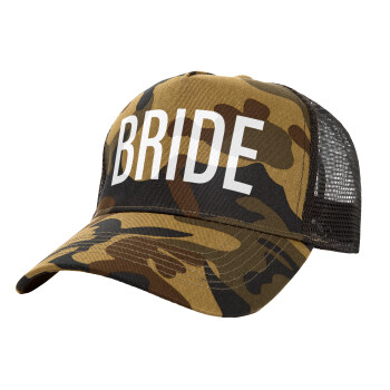 BRIDE, Καπέλο Ενηλίκων Structured Trucker, με Δίχτυ, (παραλλαγή) Army (100% ΒΑΜΒΑΚΕΡΟ, ΕΝΗΛΙΚΩΝ, UNISEX, ONE SIZE)