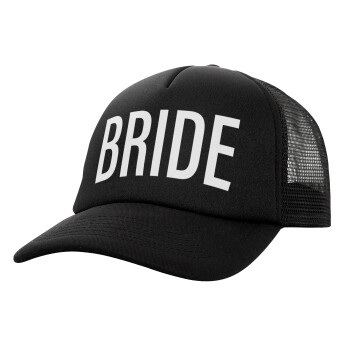 BRIDE, Καπέλο Ενηλίκων Soft Trucker με Δίχτυ Μαύρο (POLYESTER, ΕΝΗΛΙΚΩΝ, UNISEX, ONE SIZE)