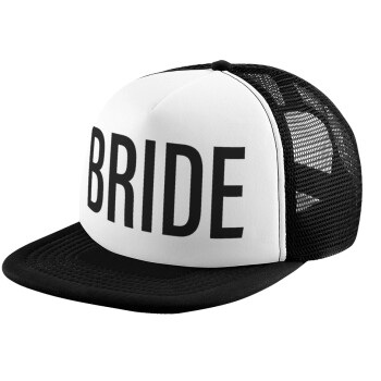 BRIDE, Καπέλο Ενηλίκων Soft Trucker με Δίχτυ Black/White (POLYESTER, ΕΝΗΛΙΚΩΝ, UNISEX, ONE SIZE)