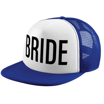 BRIDE, Καπέλο Ενηλίκων Soft Trucker με Δίχτυ Blue/White (POLYESTER, ΕΝΗΛΙΚΩΝ, UNISEX, ONE SIZE)