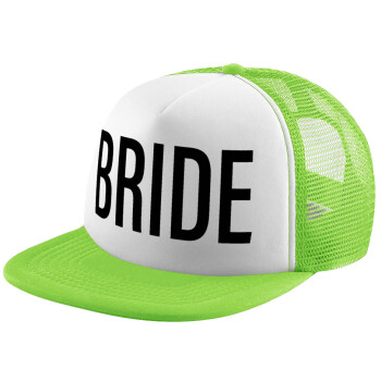 BRIDE, Καπέλο παιδικό Soft Trucker με Δίχτυ ΠΡΑΣΙΝΟ/ΛΕΥΚΟ (POLYESTER, ΠΑΙΔΙΚΟ, ONE SIZE)