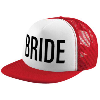 BRIDE, Καπέλο Ενηλίκων Soft Trucker με Δίχτυ Red/White (POLYESTER, ΕΝΗΛΙΚΩΝ, UNISEX, ONE SIZE)