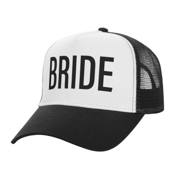 BRIDE, Καπέλο Ενηλίκων Structured Trucker, με Δίχτυ, ΛΕΥΚΟ/ΜΑΥΡΟ (100% ΒΑΜΒΑΚΕΡΟ, ΕΝΗΛΙΚΩΝ, UNISEX, ONE SIZE)