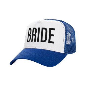 BRIDE, Καπέλο Ενηλίκων Structured Trucker, με Δίχτυ, ΛΕΥΚΟ/ΜΠΛΕ (100% ΒΑΜΒΑΚΕΡΟ, ΕΝΗΛΙΚΩΝ, UNISEX, ONE SIZE)