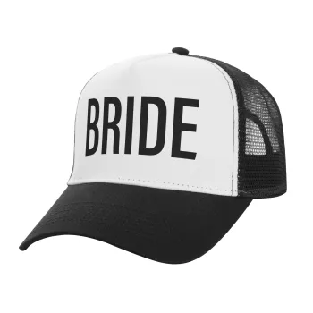 BRIDE, Καπέλο Ενηλίκων Structured Trucker, με Δίχτυ, ΛΕΥΚΟ/ΜΑΥΡΟ (100% ΒΑΜΒΑΚΕΡΟ, ΕΝΗΛΙΚΩΝ, UNISEX, ONE SIZE)