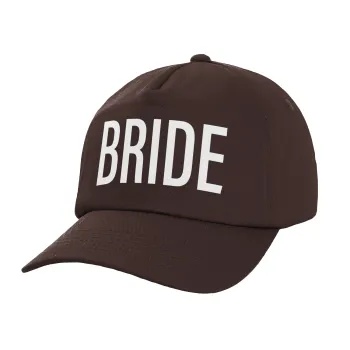 BRIDE, Καπέλο Ενηλίκων Baseball, 100% Βαμβακερό, Chocolate, Καφέ (ΒΑΜΒΑΚΕΡΟ, ΕΝΗΛΙΚΩΝ, UNISEX, ONE SIZE)