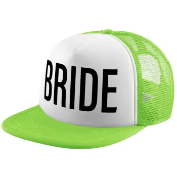 BRIDE, Καπέλο παιδικό Soft Trucker με Δίχτυ ΠΡΑΣΙΝΟ/ΛΕΥΚΟ (POLYESTER, ΠΑΙΔΙΚΟ, ONE SIZE)