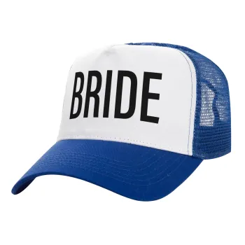 BRIDE, Καπέλο Ενηλίκων Structured Trucker, με Δίχτυ, ΛΕΥΚΟ/ΜΠΛΕ (100% ΒΑΜΒΑΚΕΡΟ, ΕΝΗΛΙΚΩΝ, UNISEX, ONE SIZE)