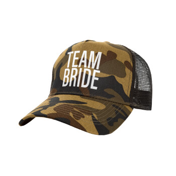 TEAM BRIDE, Καπέλο Ενηλίκων Structured Trucker, με Δίχτυ, (παραλλαγή) Army (100% ΒΑΜΒΑΚΕΡΟ, ΕΝΗΛΙΚΩΝ, UNISEX, ONE SIZE)