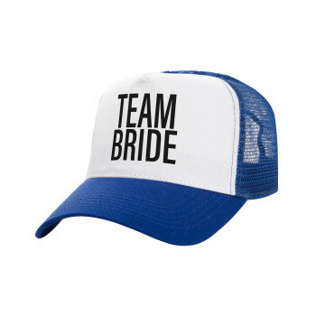 TEAM BRIDE, Καπέλο Ενηλίκων Structured Trucker, με Δίχτυ, ΛΕΥΚΟ/ΜΠΛΕ (100% ΒΑΜΒΑΚΕΡΟ, ΕΝΗΛΙΚΩΝ, UNISEX, ONE SIZE)