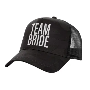 TEAM BRIDE, Καπέλο Ενηλίκων Structured Trucker, με Δίχτυ, (παραλλαγή) Army σκούρο (100% ΒΑΜΒΑΚΕΡΟ, ΕΝΗΛΙΚΩΝ, UNISEX, ONE SIZE)