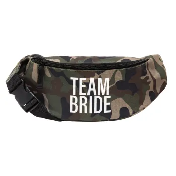 TEAM BRIDE, Unisex τσαντάκι μέσης (μπανάνα) χρώματος παραλλαγή Jungle με 2 τσέπες
