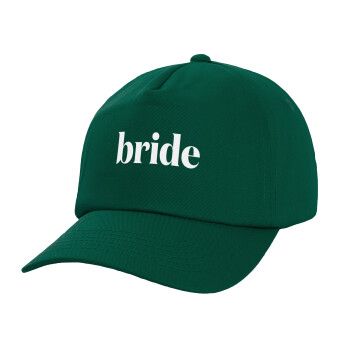 Bride display, Twill Καπέλο παιδικό Bottle Green (100% ΒΑΜΒΑΚΕΡΟ, ΠΑΙΔΙΚΟ, UNISEX)