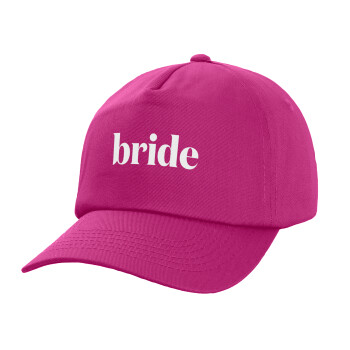 Bride display, Καπέλο παιδικό Baseball, 100% Βαμβακερό Twill, Φούξια (ΒΑΜΒΑΚΕΡΟ, ΠΑΙΔΙΚΟ, UNISEX, ONE SIZE)