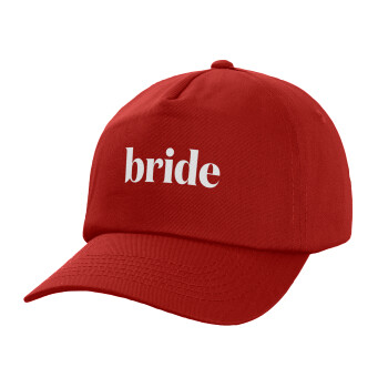 Bride display, Καπέλο παιδικό Baseball, 100% Βαμβακερό, Low profile, Κόκκινο
