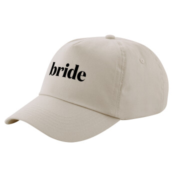 Bride display, Μπεζ (SAND) Πεντάφυλλο Καπέλο Ενηλίκων Βαμβακερό (UNISEX, ONE SIZE)