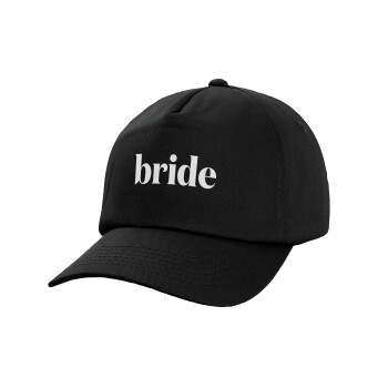 Bride display, Καπέλο Baseball, 100% Βαμβακερό, Low profile, Μαύρο