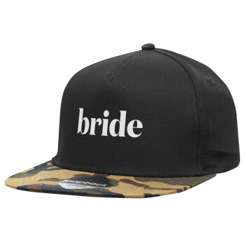 Bride display, Καπέλο Ενηλίκων Flat Snapback Μαύρο/Παραλαγή, (100% ΒΑΜΒΑΚΕΡΟ, ΕΝΗΛΙΚΩΝ, UNISEX, ONE SIZE)