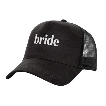 Bride display, Adult Structured Trucker Hat, with Mesh, Dark Army (100% COTTON, ADULT, UNISEX, ONE SIZE)