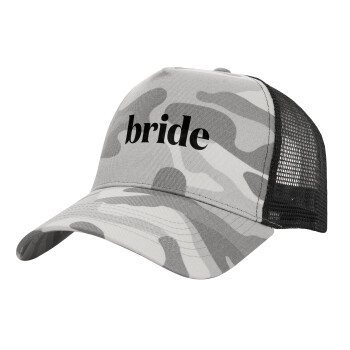Bride display, Καπέλο Ενηλίκων Structured Trucker, με Δίχτυ, (παραλλαγή) Army Camo (100% ΒΑΜΒΑΚΕΡΟ, ΕΝΗΛΙΚΩΝ, UNISEX, ONE SIZE)