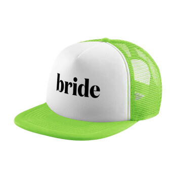 Bride display, Καπέλο παιδικό Soft Trucker με Δίχτυ ΠΡΑΣΙΝΟ/ΛΕΥΚΟ (POLYESTER, ΠΑΙΔΙΚΟ, ONE SIZE)