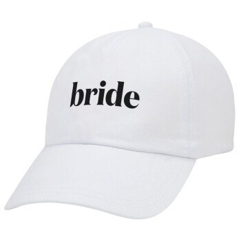 Bride display, Καπέλο Ενηλίκων Baseball Λευκό 5-φύλλο (POLYESTER, ΕΝΗΛΙΚΩΝ, UNISEX, ONE SIZE)