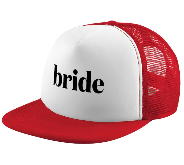 Bride display — 1