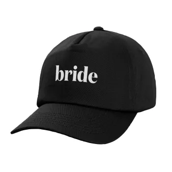 Bride display, Adult Baseball Cap, 100% Cotton, Black (COTTON, ADULT, UNISEX, ONE SIZE)