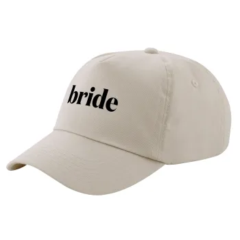 Bride display, Μπεζ (SAND) Πεντάφυλλο Καπέλο Ενηλίκων Βαμβακερό (UNISEX, ONE SIZE)