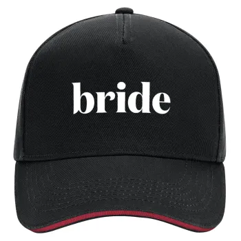 Bride display, DRILL Καπέλο Ενηλίκων Ultimate ΜΑΥΡΟ/ΚΟΚΚΙΝΟ, (100% ΒΑΜΒΑΚΕΡΟ, ΕΝΗΛΙΚΩΝ, UNISEX, ONE SIZE)