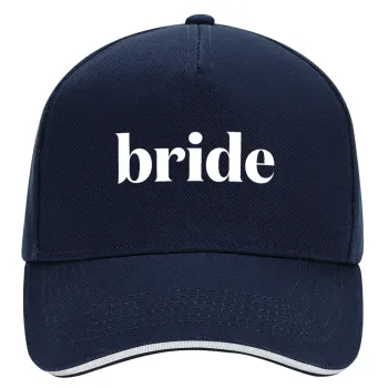 Bride display, DRILL Καπέλο Ενηλίκων Ultimate ΜΠΛΕ/ΛΕΥΚΟ, (100% ΒΑΜΒΑΚΕΡΟ, ΕΝΗΛΙΚΩΝ, UNISEX, ONE SIZE)