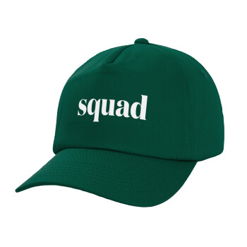 Squad display, Twill Καπέλο παιδικό Bottle Green (100% ΒΑΜΒΑΚΕΡΟ, ΠΑΙΔΙΚΟ, UNISEX)