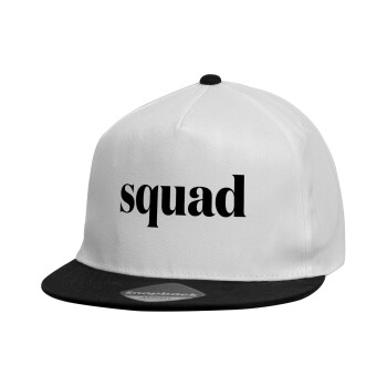Squad display, Καπέλο παιδικό Flat Snapback, Λευκό (100% ΒΑΜΒΑΚΕΡΟ, ΠΑΙΔΙΚΟ, UNISEX, ONE SIZE)