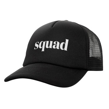 Squad display, Καπέλο Soft Trucker με Δίχτυ Μαύρο 