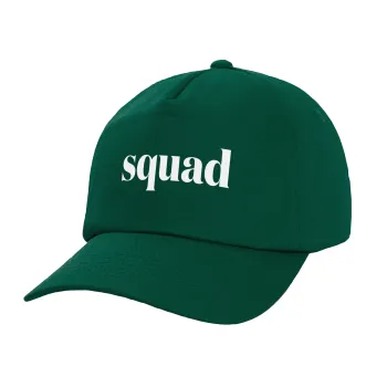 Squad display, Twill Καπέλο παιδικό Bottle Green (100% ΒΑΜΒΑΚΕΡΟ, ΠΑΙΔΙΚΟ, UNISEX)