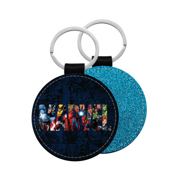 MARVEL characters, Μπρελόκ Δερματίνη, στρογγυλό ΜΠΛΕ (5cm)