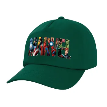 MARVEL characters, Twill Καπέλο παιδικό Bottle Green (100% ΒΑΜΒΑΚΕΡΟ, ΠΑΙΔΙΚΟ, UNISEX)