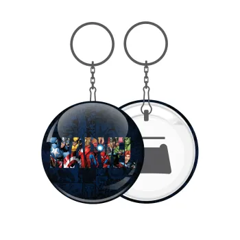 MARVEL characters, Μπρελόκ μεταλλικό 5cm με ανοιχτήρι