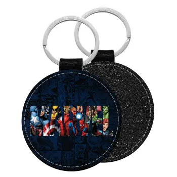 MARVEL characters, Μπρελόκ Δερματίνη, στρογγυλό ΜΑΥΡΟ (5cm)