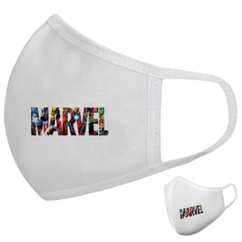 MARVEL characters, Μάσκα υφασμάτινη υψηλής άνεσης παιδική (Δώρο πλαστική θήκη)