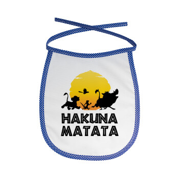 Hakuna Matata, Σαλιάρα μωρού αλέκιαστη με κορδόνι Μπλε