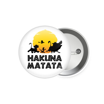 Hakuna Matata, Κονκάρδα παραμάνα 7.5cm
