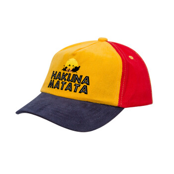 Hakuna Matata, Καπέλο παιδικό Baseball, 100% Βαμβακερό Drill, Κίτρινο/Μπλε/Κόκκινο (ΒΑΜΒΑΚΕΡΟ, ΠΑΙΔΙΚΟ, ONE SIZE)
