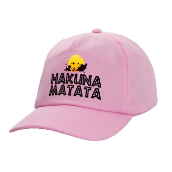 Hakuna Matata, Καπέλο Ενηλίκων Baseball, 100% Βαμβακερό,  ΡΟΖ (ΒΑΜΒΑΚΕΡΟ, ΕΝΗΛΙΚΩΝ, UNISEX, ONE SIZE)