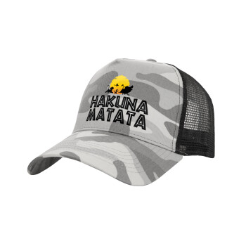 Hakuna Matata, Καπέλο Structured Trucker, (παραλλαγή) Army Camo