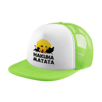 Hakuna Matata, Καπέλο παιδικό Soft Trucker με Δίχτυ ΠΡΑΣΙΝΟ/ΛΕΥΚΟ (POLYESTER, ΠΑΙΔΙΚΟ, ONE SIZE)